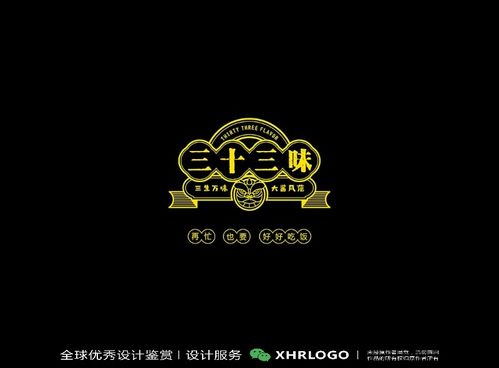 餐饮行业Logo精选合集 创意与视觉的完美融合