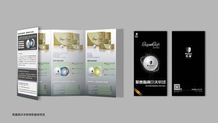 剑客玲珑 原创设计作品平面广告