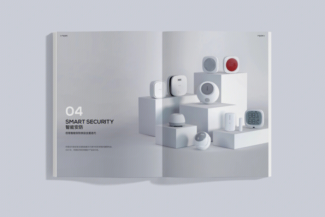 企业产品画册设计平面设计案例 策略、视觉与品牌价值的融合